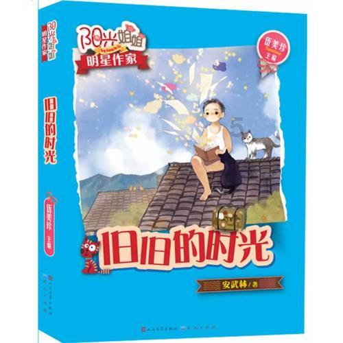 颜色方块