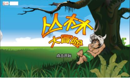 月光影视