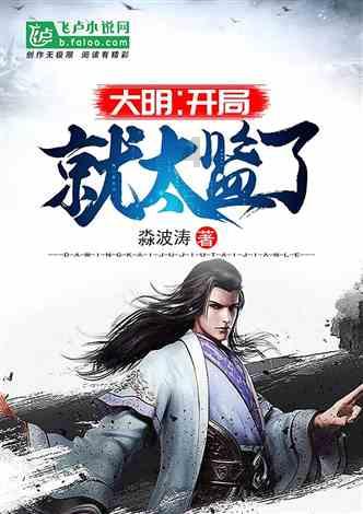 拯救精灵的土地6