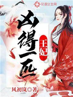 《小城故事多》4位男主结局:白浪逆袭,威廉遗憾