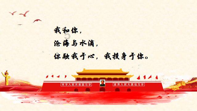 消失的寺庙