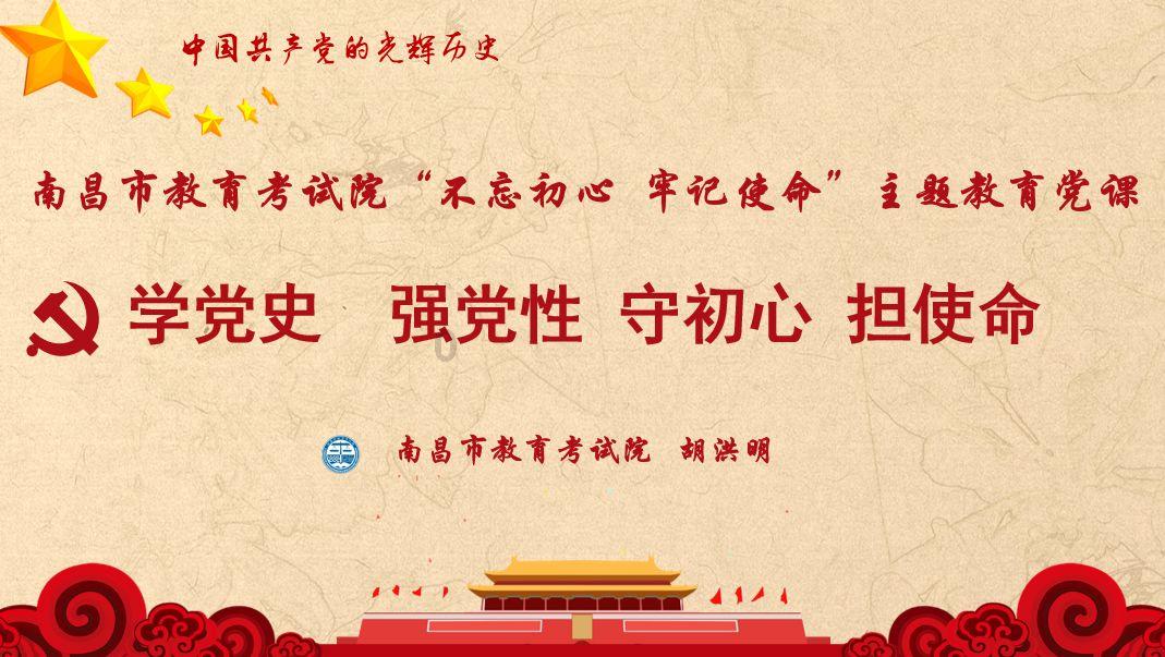 红莲之王
